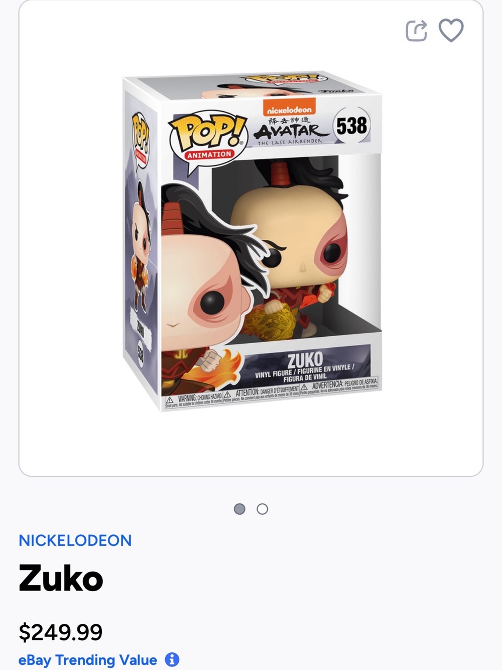 Nickelodeon Zuko Funko Pop! Vinyl Figure - 538